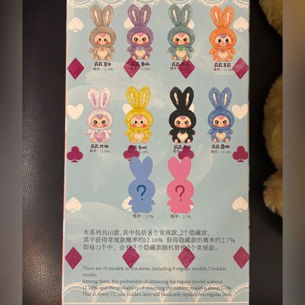 BB3 (BABY THREE) Lily Rabbit Town & I’m Not A Warrior Plush Blind Box - Picture 4 of 15